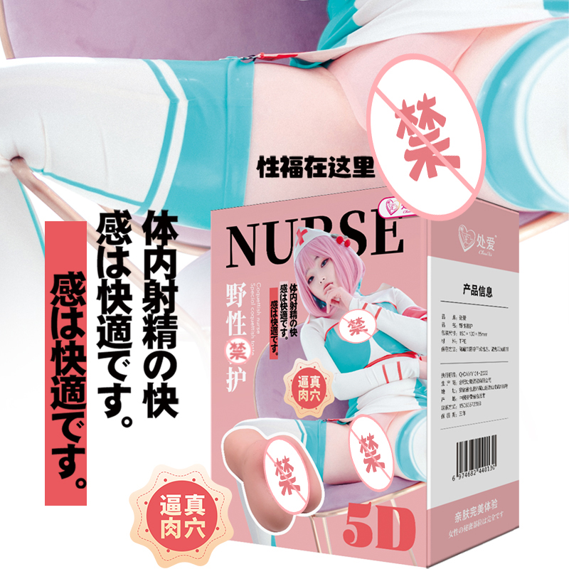 商品缩略图